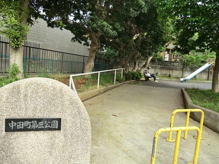 �_�ސ쌧���l�s��撆�c��4���ڂ̓y�n�̎��ӊ�