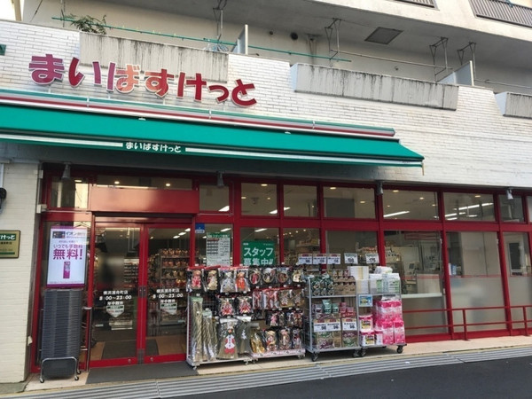 �_�ސ쌧���l�s����ɐ����ؒ�5���ڂ̒��Ã}���V�����̎��ӊ�