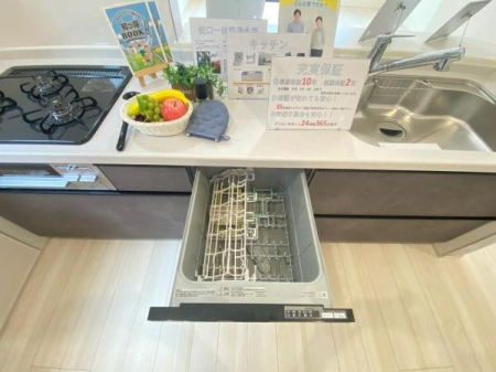 �_�ސ쌧���l�s��扺�a��3���ڂ̐V�z��ˌ��ẴL�b�`��