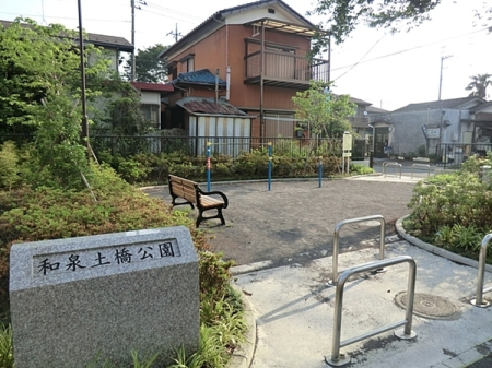 �_�ސ쌧���l�s��扺�a��3���ڂ̐V�z��ˌ��Ă̎��ӊ�