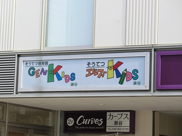 �_�ސ쌧���l�s���J�搣�J2���ڂ̐V�z��ˌ��Ă̎��ӊ�