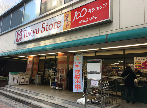 �����s���c�J�扺�n5���ڂ̓y�n�̎��ӊ�