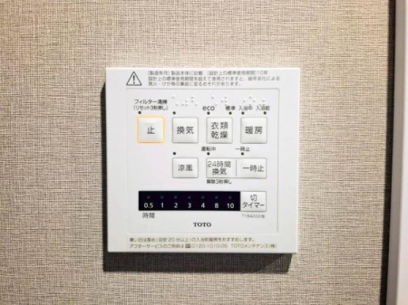 �����s���c�s�����c4���ڂ̒��Ã}���V�����̂��̑�