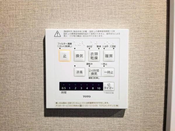 �����s���c�s�����c4���ڂ̒��Ã}���V�����̂��̑�