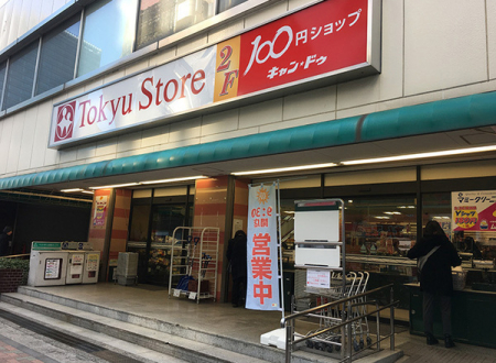 �����s���c�J�扺�n5���ڂ̓y�n�̎��ӊ�