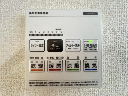 �_�ސ쌧���s��������P�u7���ڂ̐V�z��ˌ��Ă̂��̑�