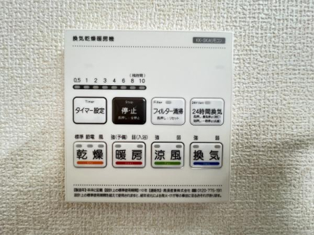 �_�ސ쌧���s��������P�u7���ڂ̐V�z��ˌ��Ă̂��̑�