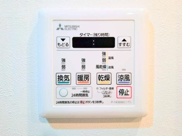 �_�ސ쌧���s������h�͌�6���ڂ̒��Ã}���V�����̂��̑�