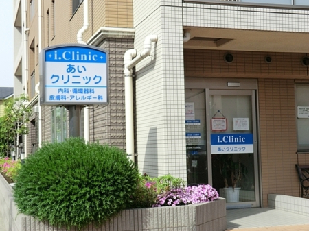 �_�ސ쌧���q�s���{2���ڂ̐V�z��ˌ��Ă̎��ӊ�