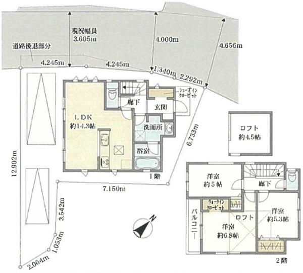 �_�ސ쌧���l�s��撆��2���ڂ̐V�z��ˌ��Ẳ摜