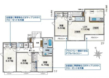 �_�ސ쌧���s�����捂��3���ڂ̐V�z��ˌ��Ẳ摜