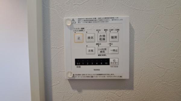 �_�ސ쌧���s������O�c3���ڂ̒��È�ˌ��Ẳ摜