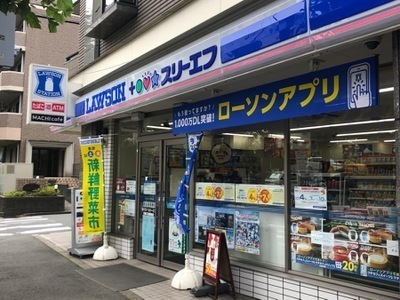 �_�ސ쌧���s������O�c3���ڂ̒��È�ˌ��Ă̎��ӊ�