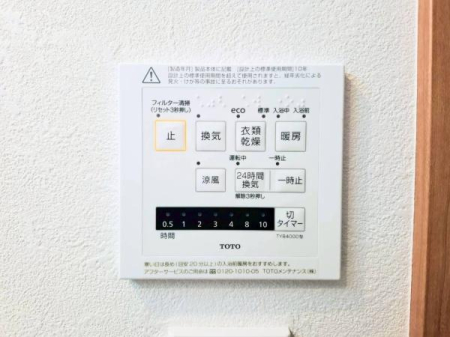 �_�ސ쌧���l�s�����Z�Y2���ڂ̒��Ã}���V�����̂��̑�