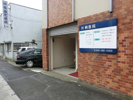 �_�ސ쌧���l�s�ۓy�P�J��㐯��2���ڂ̒��È�ˌ��Ă̎��ӊ�