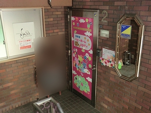 �_�ސ쌧���l�s�s�}��ܖ{���̐V�z��ˌ��Ă̎��ӊ�