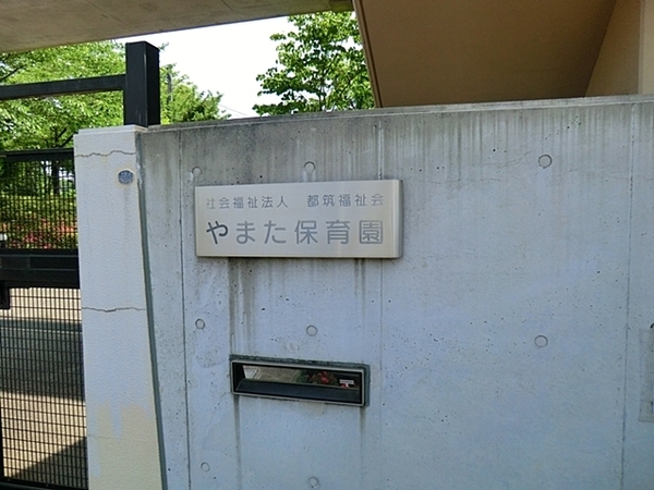 �_�ސ쌧���l�s�s�}�擌�R�c���̐V�z��ˌ��Ă̎��ӊ�