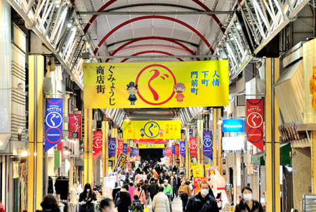 �_�ސ쌧���l�s��撆��2���ڂ̒��È�ˌ��Ă̎��ӊ�