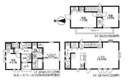 �_�ސ쌧���s�K�揬�q5���ڂ̐V�z��ˌ��Ẳ摜