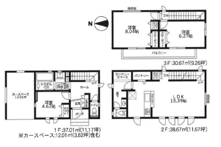 �_�ސ쌧���s�K�揬�q5���ڂ̐V�z��ˌ��Ẳ摜