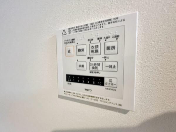 �_�ސ쌧���l�s����ɐ����ؒ�7���ڂ̒��Ã}���V�����̂��̑�