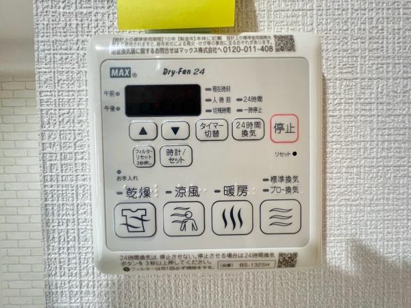 �_�ސ쌧���l�s�h��{����3���ڂ̒��Ã}���V�����̂��̑�