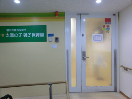 �_�ސ쌧���l�s��q���q3���ڂ̒��Ã}���V�����̎��ӊ�