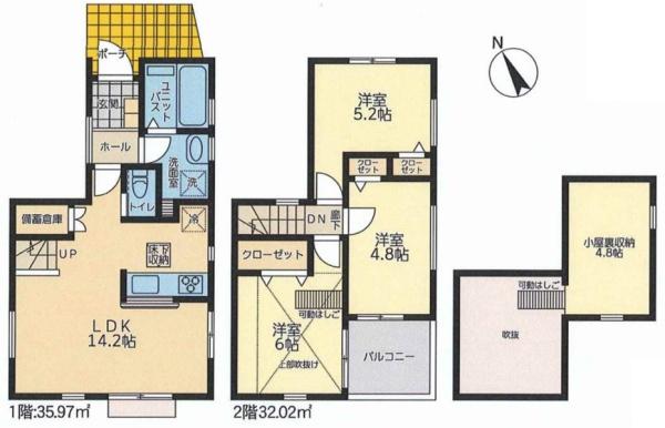 �_�ސ쌧���l�s�˒ˋ�앑��4���ڂ̐V�z��ˌ��Ẳ摜