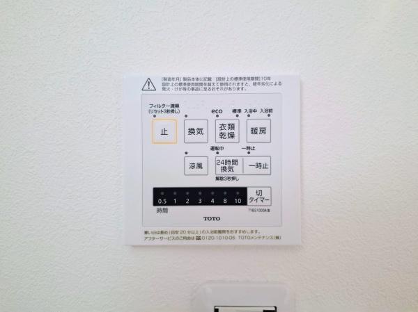 �_�ސ쌧���l�s�΋抛�����̐V�z��ˌ��Ă̂��̑�