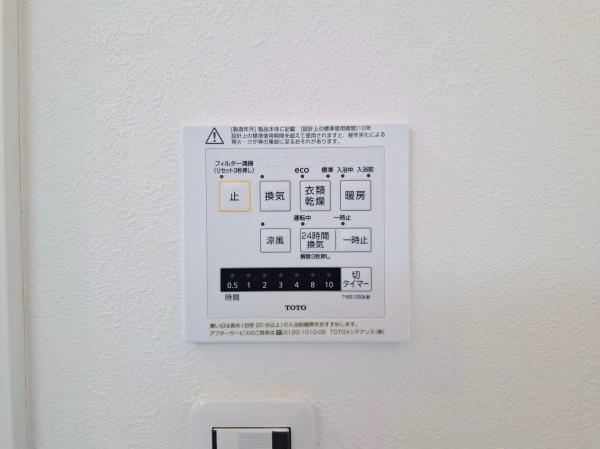 �_�ސ쌧���l�s�΋抛�����̐V�z��ˌ��Ă̂��̑�