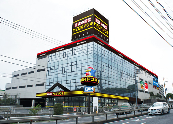�_�ސ쌧���l�s�t��c�ޒ��̒��È�ˌ��Ă̎��ӊ�