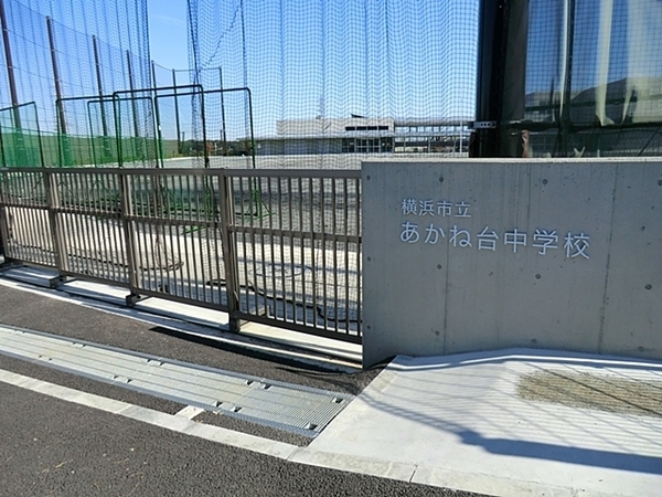 �_�ސ쌧���l�s�t��c�ޒ��̒��È�ˌ��Ă̎��ӊ�