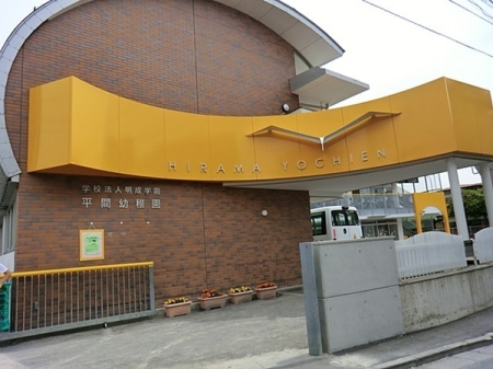 �_�ސ쌧���s������㕽�Ԃ̒��Ã}���V�����̎��ӊ�