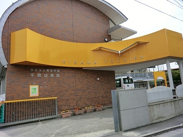 �_�ސ쌧���s������㕽�Ԃ̒��Ã}���V�����̎��ӊ�