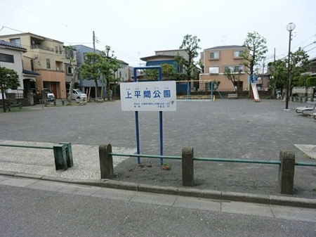 �_�ސ쌧���s������㕽�Ԃ̒��Ã}���V�����̎��ӊ�