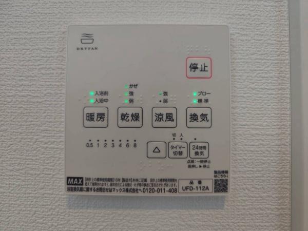 �_�ސ쌧���l�s�s�}��r�Ӓ��̐V�z��ˌ��Ă̂��̑�