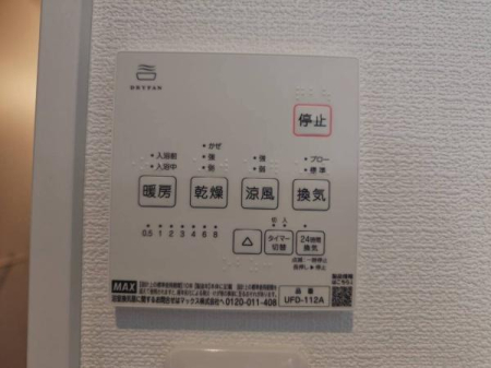 �_�ސ쌧���l�s�s�}��r�Ӓ��̐V�z��ˌ��Ă̂��̑�