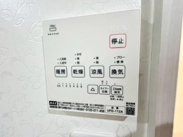 �_�ސ쌧���l�s�ۓy�P�J��a�c2���ڂ̐V�z��ˌ��Ă̂��̑�