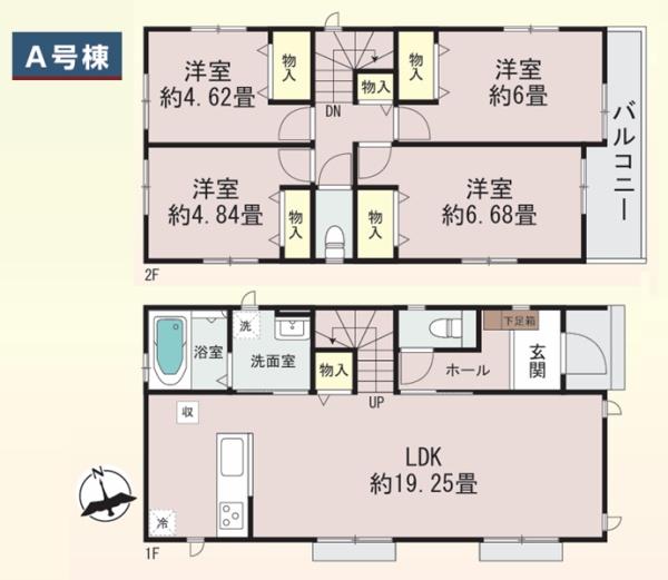 �_�ސ쌧���l�s���J���c�����̐V�z��ˌ��Ẳ摜