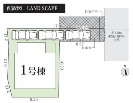 �_�ސ쌧���l�s���捡�h�����̐V�z��ˌ��Ă̋��}