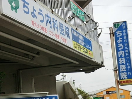 �����s���c�s�{���c�̐V�z��ˌ��Ă̎��ӊ�