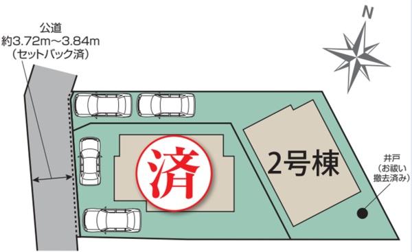 �_�ސ쌧���l�s�˒ˋ敽�˒��̐V�z��ˌ��Ẳ摜