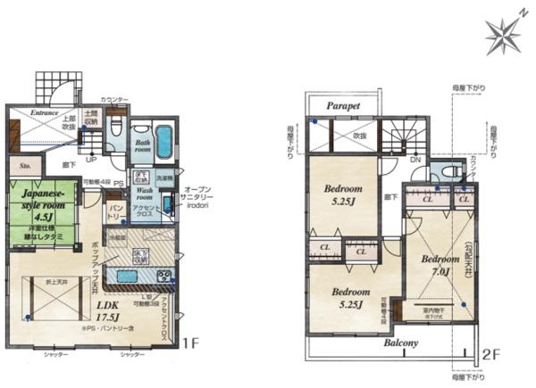 �_�ސ쌧���l�s�˒ˋ敽�˒��̐V�z��ˌ��Ẳ摜