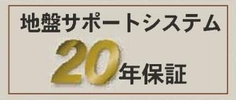 �_�ސ쌧���l�s����捂�M��2���ڂ̐V�z��ˌ��Ă̂��̑�