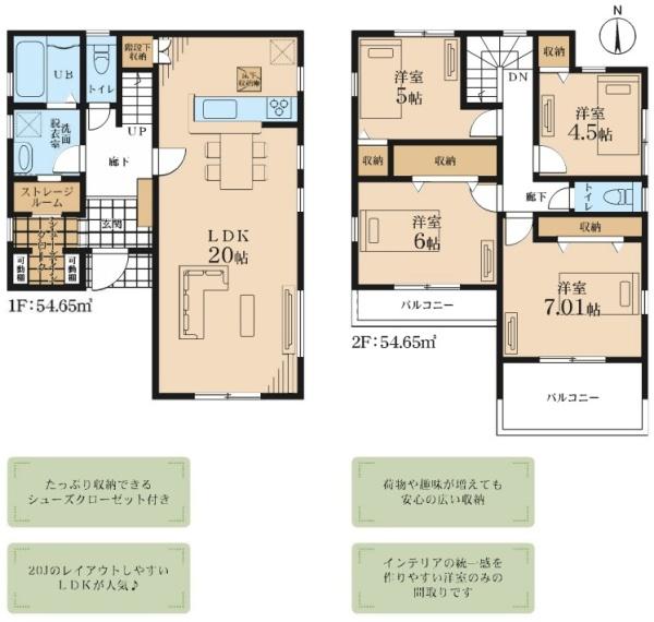 �_�ސ쌧���l�s����捂�M��2���ڂ̐V�z��ˌ��Ẳ摜