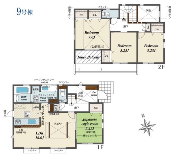 �_�ސ쌧���l�s���J�拴��3���ڂ̐V�z��ˌ��Ẳ摜