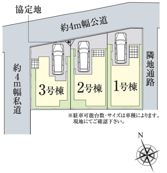 �_�ސ쌧���l�s�ۓy�P�J��쓇���̐V�z��ˌ��Ă̑S�̋��}