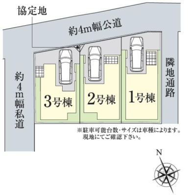 �_�ސ쌧���l�s�ۓy�P�J��쓇���̐V�z��ˌ��Ă̑S�̋��}