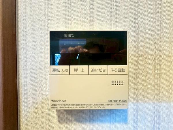 �_�ސ쌧���l�s�t��j��2���ڂ̒��È�ˌ��Ă̂��̑�