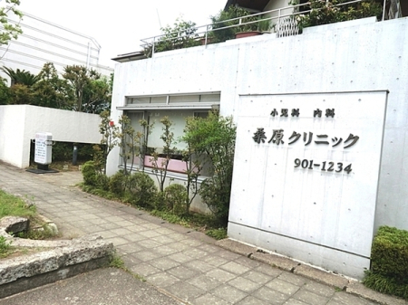 �_�ސ쌧���l�s�t��������u1���ڂ̒��Ã}���V�����̎��ӊ�